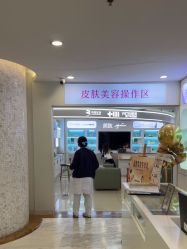 -长沙雅美医疗美容医院