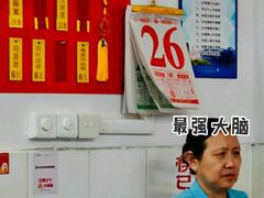 -盛兴面馆(真儒大厦店)