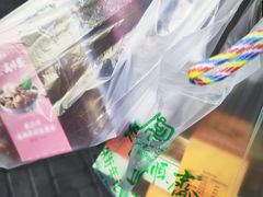 -年记·兴顺斋 牛街清真熟食小吃店