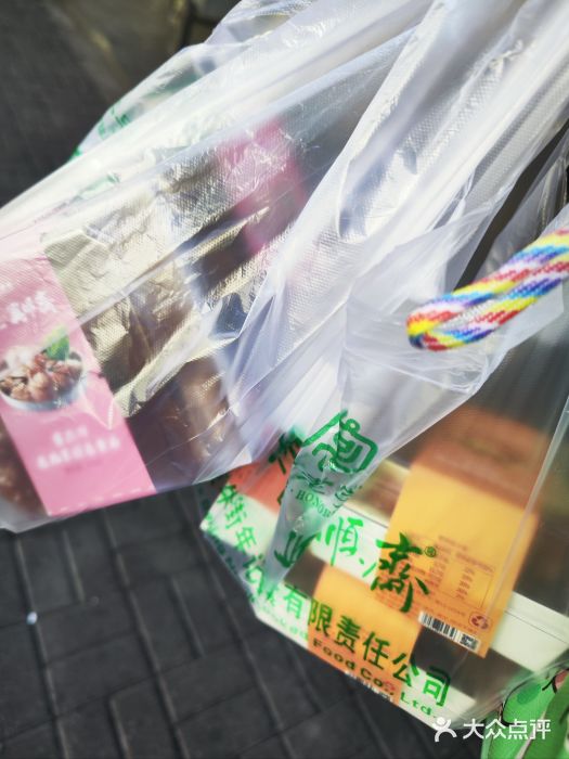 年记·兴顺斋 牛街清真熟食小吃店图片