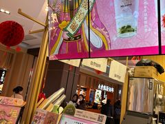 -迷客夏Milksha(无锡苏宁店)