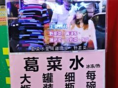 -陳仔(北京路店)