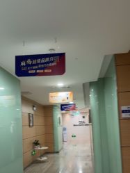 点击看大图 -重庆联合丽格第五医疗美容医院