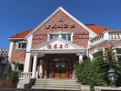 -天津五大道文化旅游区