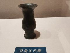 -海口市博物馆
