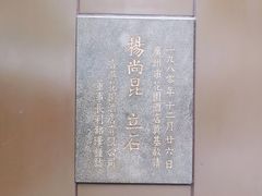 -广州花园酒店