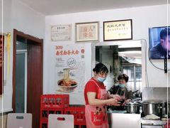-刘记大肉面(三牌楼大街店)