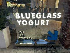 -Blueglass酸奶(上生新所店)