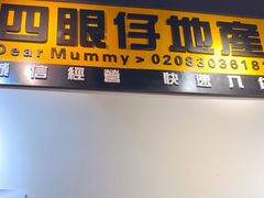 -沙胆彪炭炉牛杂煲(成都玉林店)
