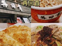 -有奴思烤肉·清真(正宁路店)