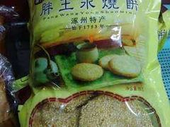 -涿州特产(建设路店)