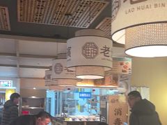 -老淮滨-蚌埠非遗小吃(淮河路店)