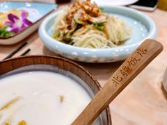 -北疆饭店(宝龙店)