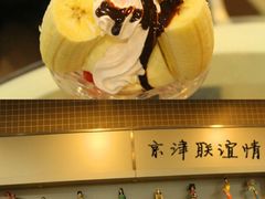 -康乐(滨江道店)