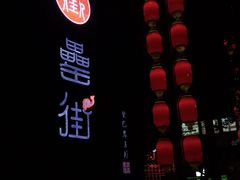 门面-阿胖龙虾(罍街店)
