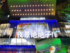 -昆山招商花园城