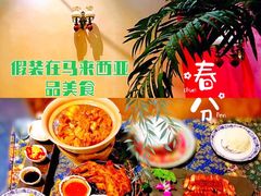 -小娘惹厨房Little Nyonya(狮城有约上榜店)