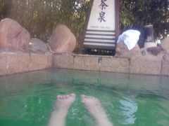 -国御温泉度假小镇