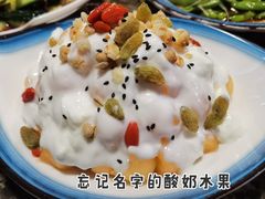 -郑喜旺烧烤(郑州总店)