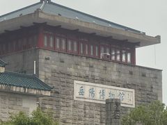 -岳阳市博物馆