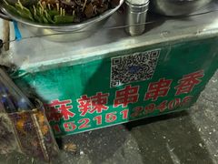 -菜园坝水果市场