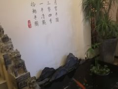 -马头巷·食景园(苏州总店)