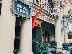 -巴格万美食园(达胜花苑店)