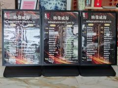 -映像威海·海鲜味道(经区店)