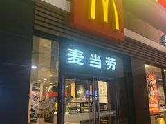 -麦当劳(杭州西湖银泰百货店)
