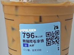 -瑞幸咖啡(国际珠宝交易中心店)