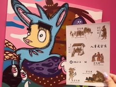 -德基艺术博物馆