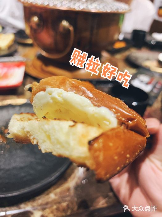 魔宗·烧肉(汉街店)冰淇淋面包图片