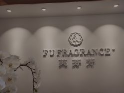 -芙芬芳·半永久纹眉（深圳旗舰店）