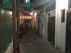 -老妈宫粽球