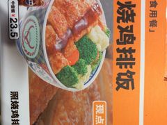 -吉野家(中街店)