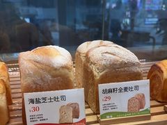 -爸爸糖手工吐司(上海五角场万达店)