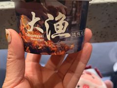 -大渔铁板烧(大悦城店)