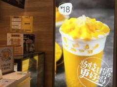 -7分甜(琴湖溪里花园城店)