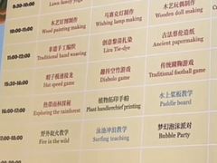 -逸廊大堂吧(三亚海棠湾万丽度假酒店)