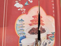 -三元梅园(团结湖店)