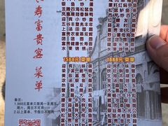 -欣旺·迎宾楼·百年无锡菜