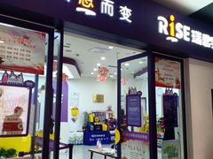 -瑞思教育·少儿英语(经开永旺校区)