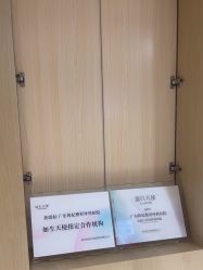 -广东韩妃整形外科医院
