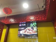 -芦月轩羊蝎子(北蜂窝店)