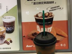 -Ann COFFEE(来福士店)