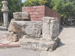 -石刻园