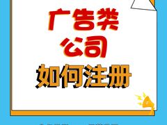 -企巴兔·注册公司代理记账