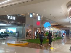 -天河领展广场