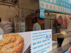 -豪大大鸡排(台北士林店)