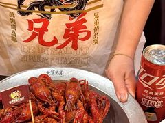 -天宝兄弟(前海壹方城店)
